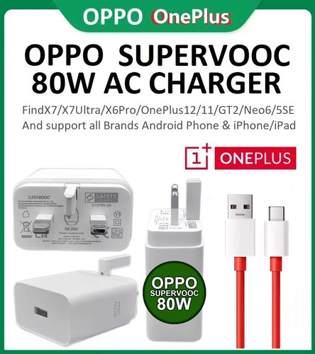 80w supervooc fast charger - ac,